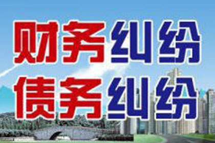 龙游清债公司：讨债、要账、要债、收账”一站式解决方案